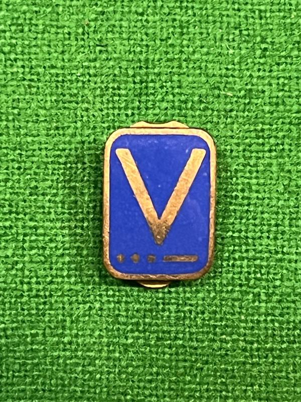 Victory Lapel Badge.
